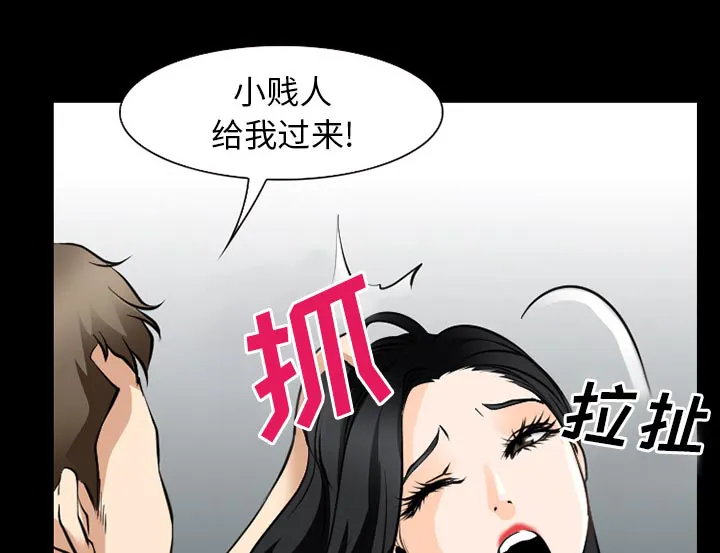虚荣与谎言漫画漫画,第54章：选择25图