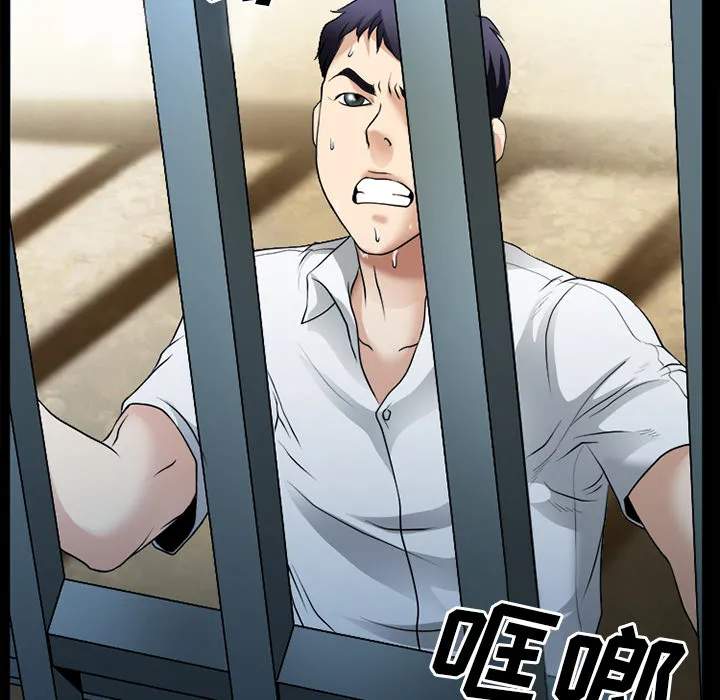 虚荣与谎言漫画漫画,第45章：结束高中生活26图