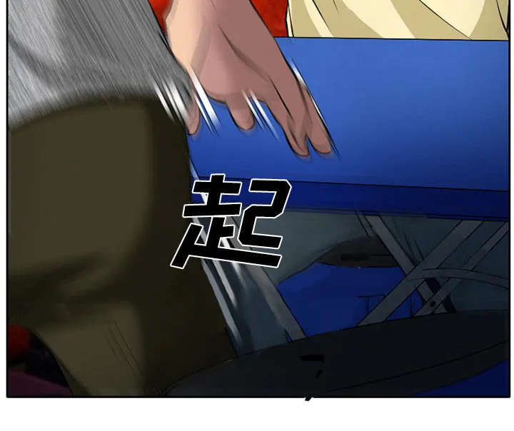 谎言漫画全集漫画,第10章：解决问题28图
