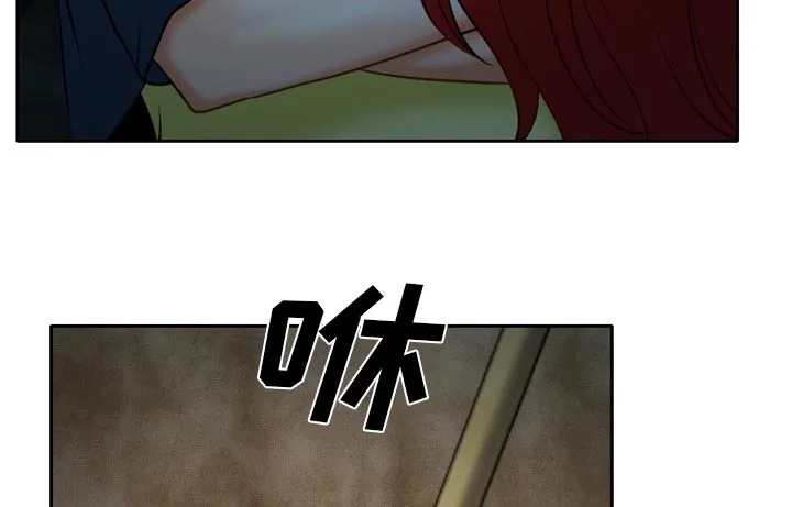 虚荣与谎言漫画漫画,第32章：收尾21图