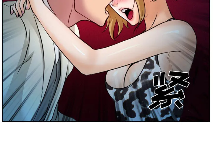 虚荣虚伪区别漫画,第12章：你是属于我的26图