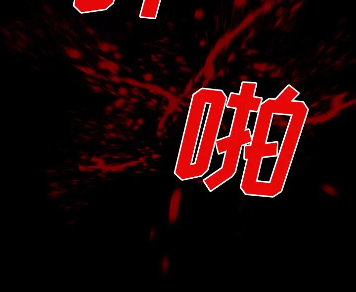 虚荣与谎言漫画漫画,第57章：把头打烂17图
