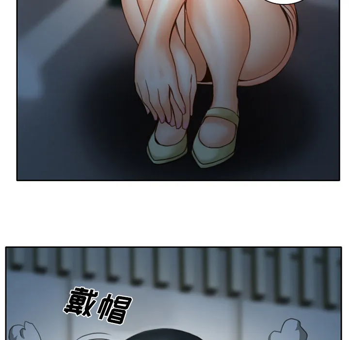 虚荣与谎言漫画漫画,第17章：有其父必有其子44图
