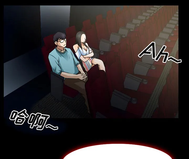 虚荣虚伪区别漫画,第41章：交往的第一天24图