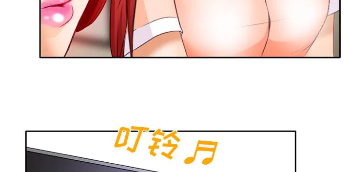虚荣与谎言漫画漫画,第25章：两周旅游15图