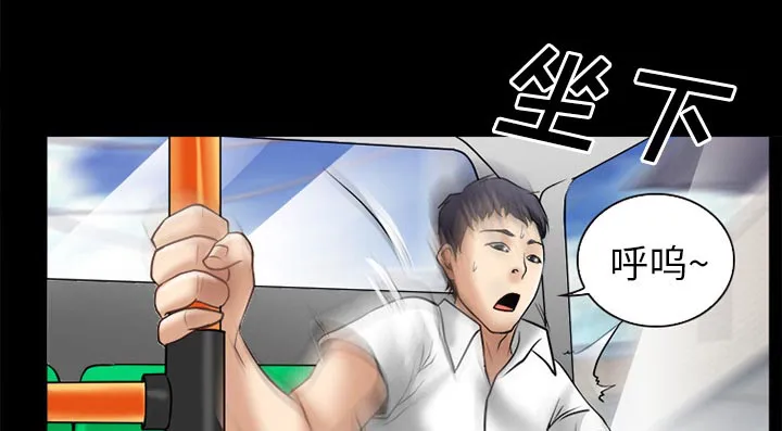 虚荣与谎言漫画漫画,第45章：结束高中生活58图