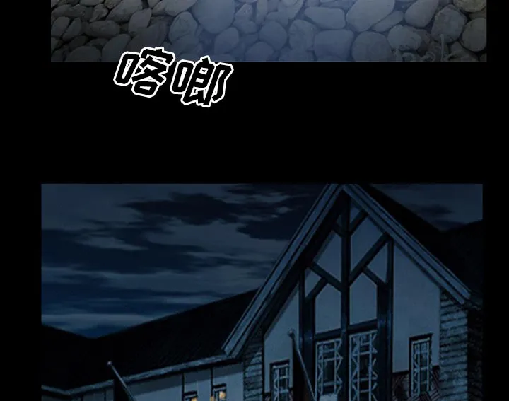 虚荣与谎言漫画漫画,第55章：被绑走47图