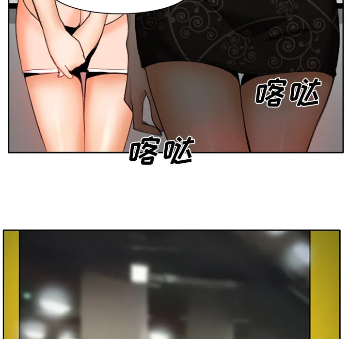 虚荣与谎言漫画漫画,第17章：有其父必有其子54图