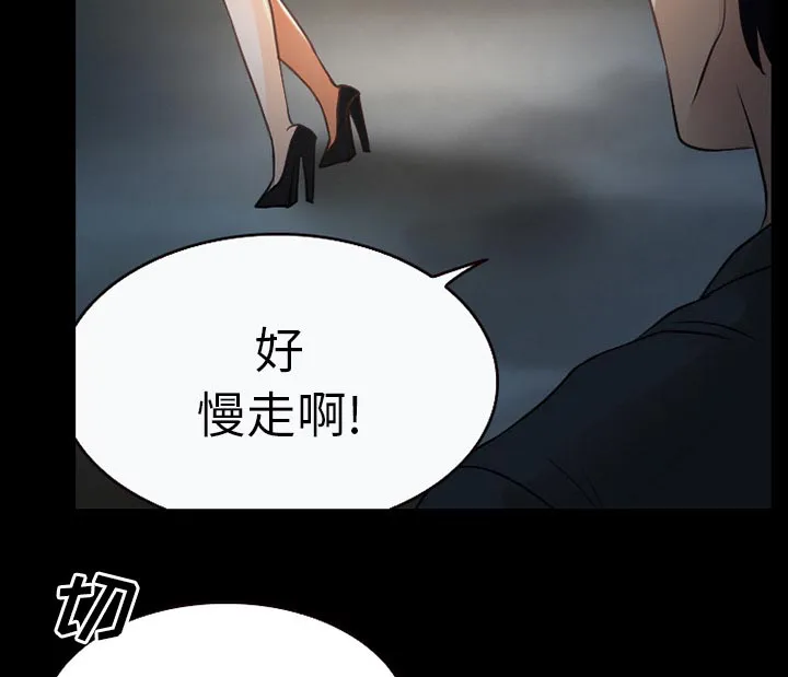 虚荣与谎言漫画漫画,第37章：开始吧32图