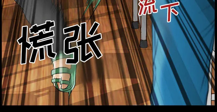 虚荣与谎言漫画漫画,第44章：退学的理由49图