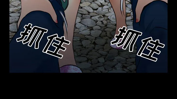 虚荣关系小说漫画,第59章：你我的秘密43图
