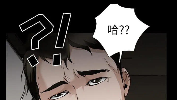 虚荣与谎言漫画漫画,第61章：李彩英的来电23图