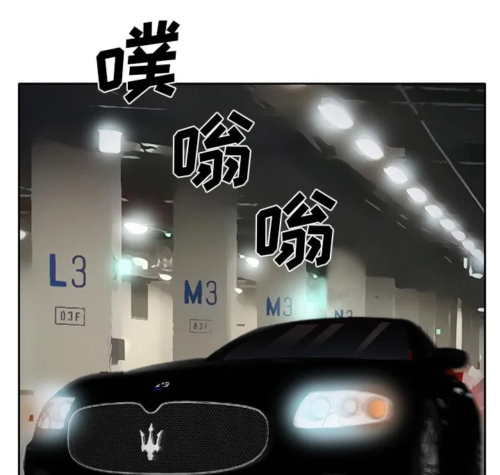 虚荣与谎言漫画漫画,第17章：有其父必有其子36图