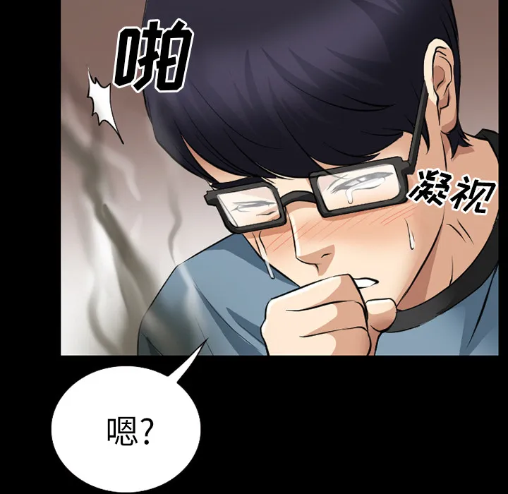 虚荣与谎言漫画漫画,第39章：像蚊子一样的女人19图