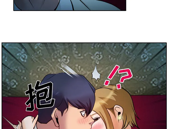 虚荣虚伪区别漫画,第12章：你是属于我的25图