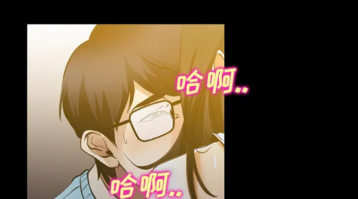 虚荣与谎言漫画漫画,第42章：影院中的激情41图