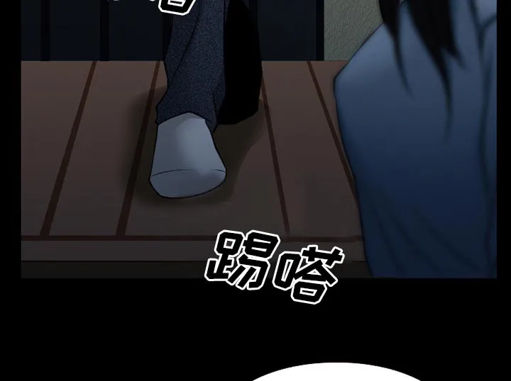 虚荣与谎言漫画漫画,第62章：短信7图