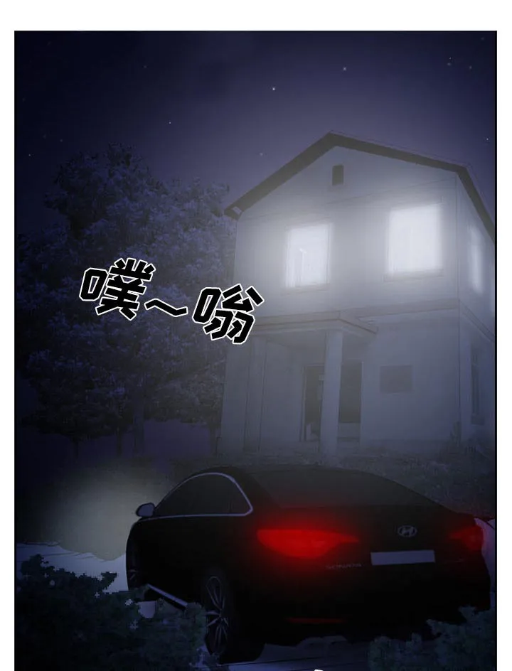 虚荣与谎言漫画漫画,第27章：只是牛郎1图
