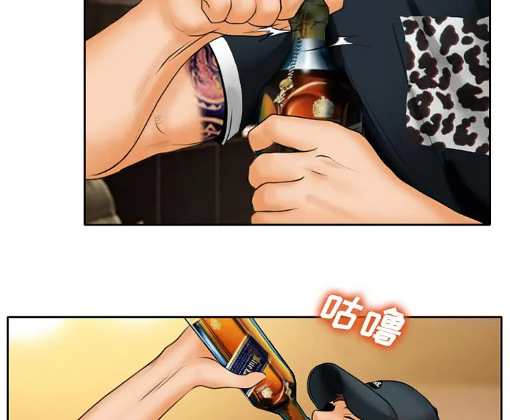 虚荣虚伪区别漫画,第19章：视频为证3图