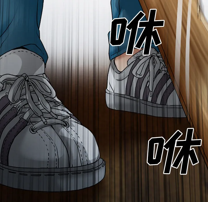 虚荣与谎言漫画漫画,第44章：退学的理由33图