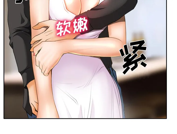 虚荣与谎言漫画漫画,第21章：两个杯子30图