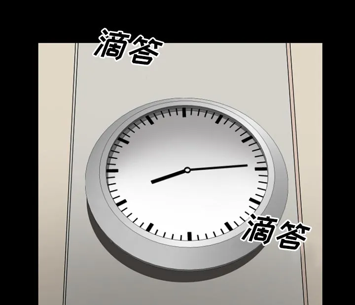 虚荣与谎言漫画漫画,第51章：回房25图
