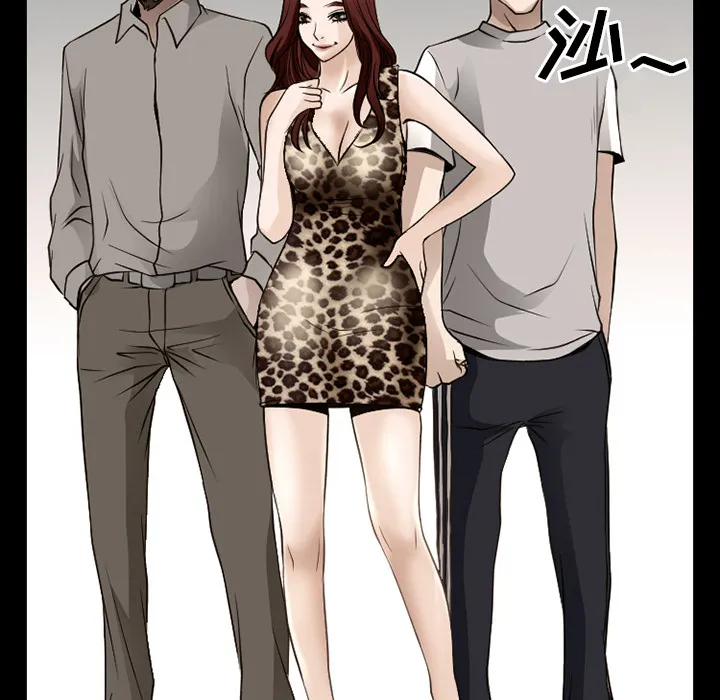 虚荣与谎言漫画漫画,第60章：掩埋46图