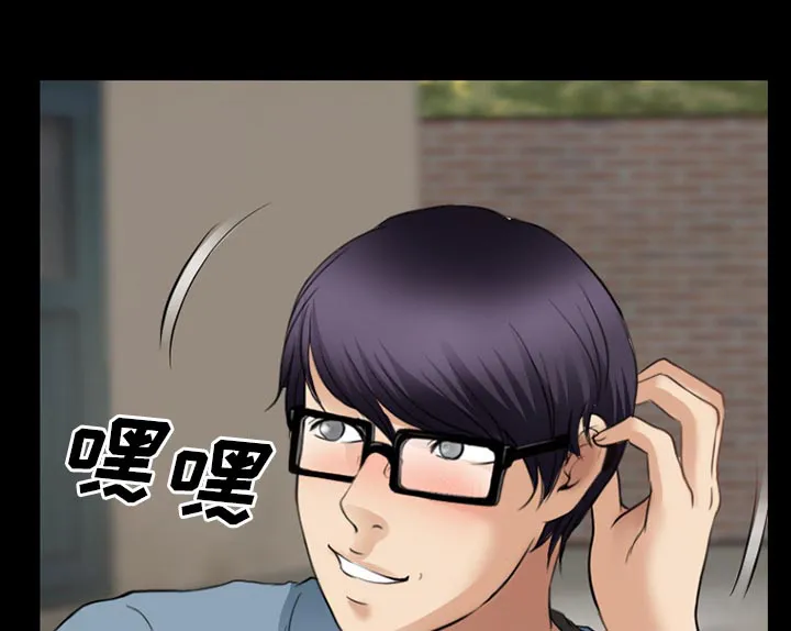 虚荣和谐去哪了漫画,第40章：今天有空吗8图