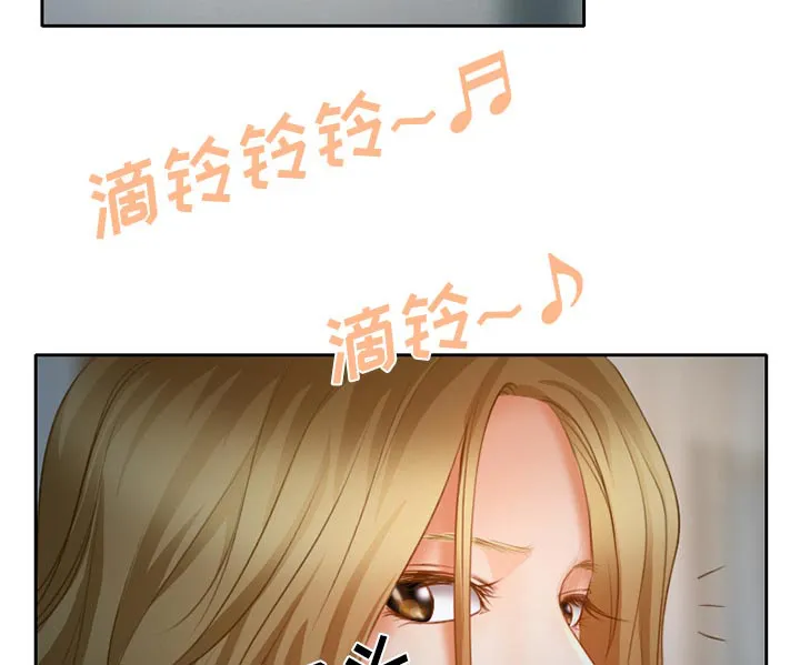 虚荣和真实漫画,第20章：造物主22图