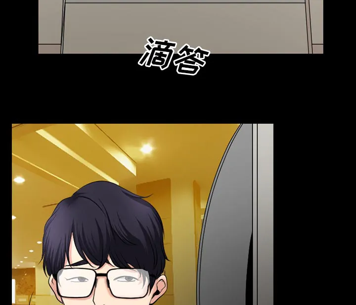 虚荣与谎言漫画漫画,第51章：回房26图