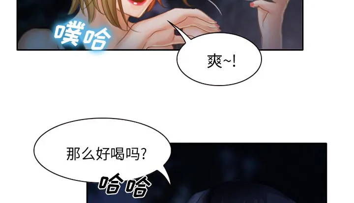 虚荣与谎言漫画漫画,第22章：未接来电19图