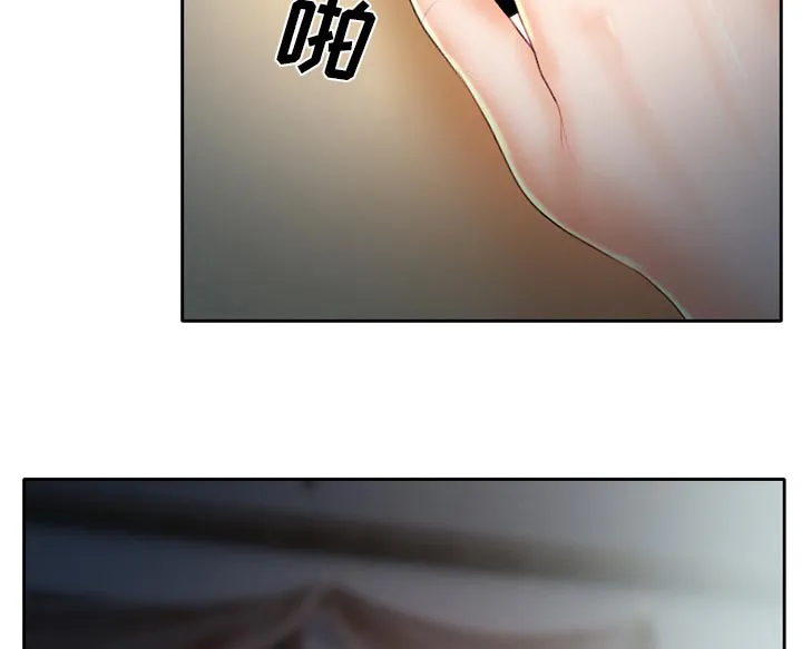 虚荣和真实漫画,第20章：造物主34图