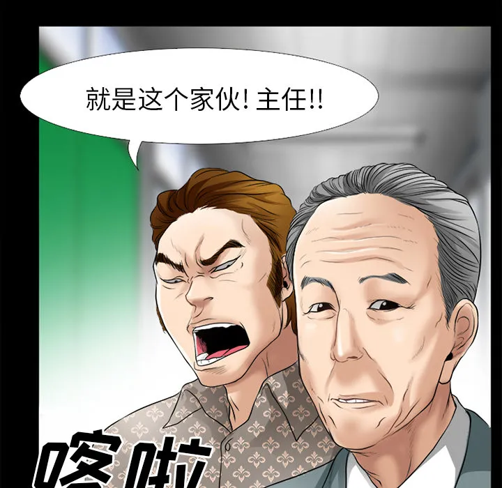 虚荣与谎言漫画漫画,第45章：结束高中生活13图