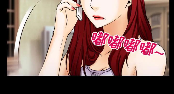 虚荣与谎言漫画漫画,第62章：短信14图