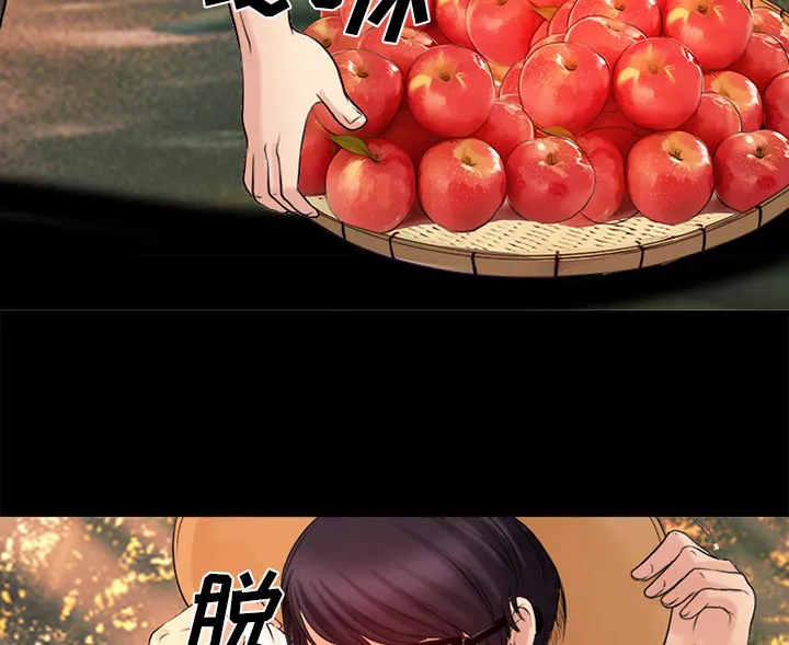 光遇虚荣漫画漫画,第35章：目标40图