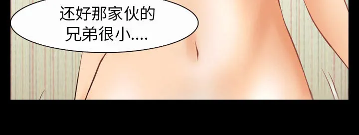 光遇虚荣漫画图片漫画,第53章：行动45图