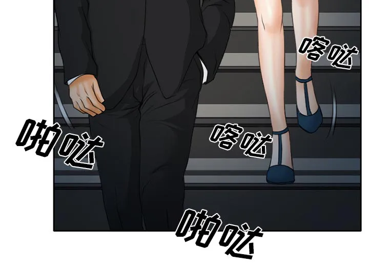 虚荣与谎言漫画漫画,第27章：只是牛郎7图