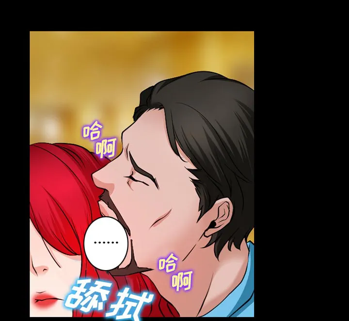 虚荣与谎言漫画漫画,第52章：惹错人了4图