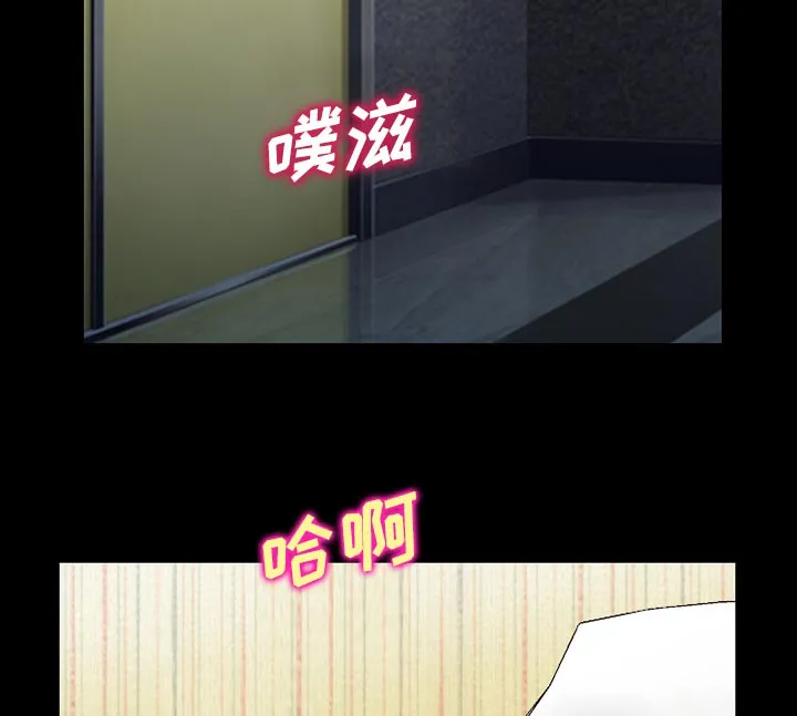 光遇虚荣漫画图片漫画,第53章：行动23图