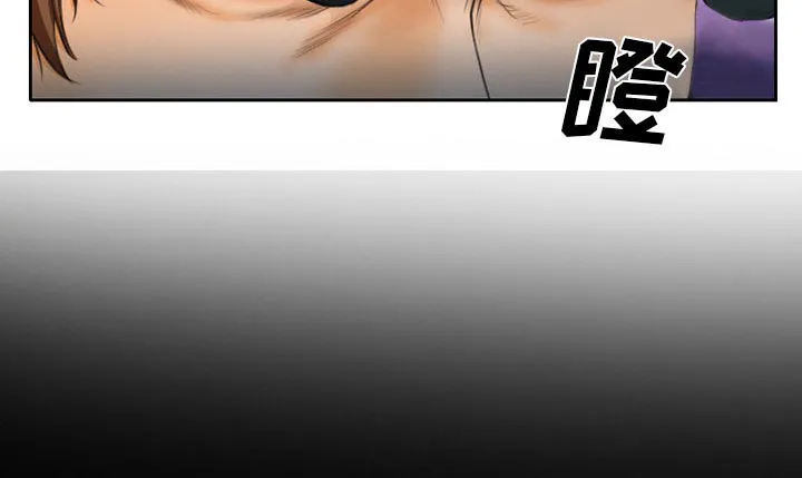 虚荣与谎言漫画漫画,第18章：做一个交易7图