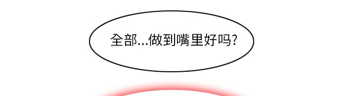 虚荣与谎言漫画漫画,第22章：未接来电11图