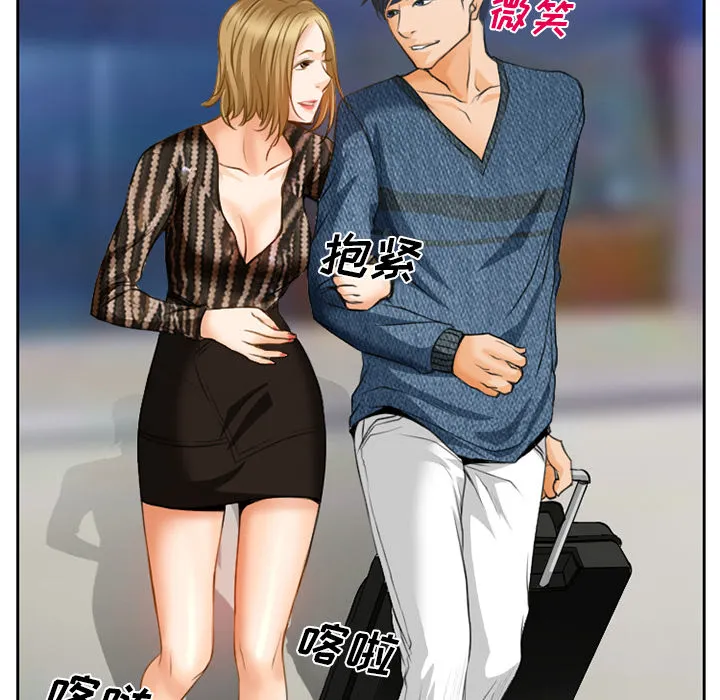 虚荣与谎言漫画漫画,第26章：离家出走的小狗7图