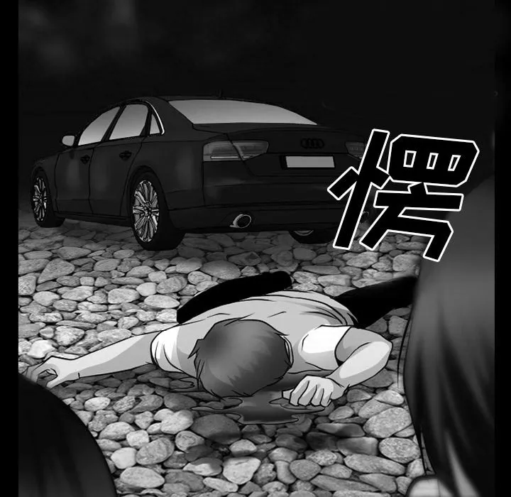 虚荣和谐去哪了漫画,第58章：毁尸灭迹28图