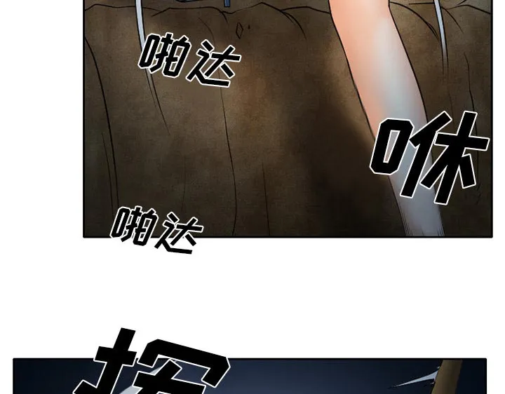 虚荣与谎言漫画漫画,第32章：收尾42图