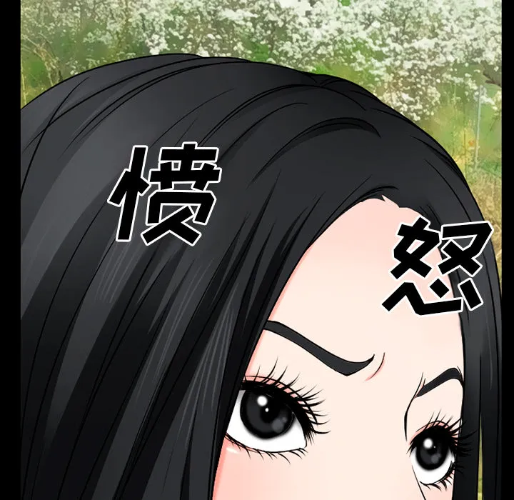 虚荣与谎言漫画漫画,第49章：交往吧43图