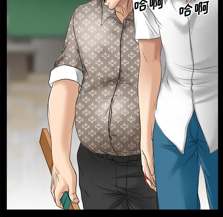 虚荣与谎言漫画漫画,第44章：退学的理由53图