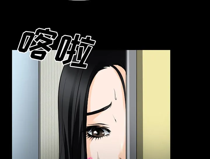 虚荣与谎言漫画漫画,第54章：选择17图