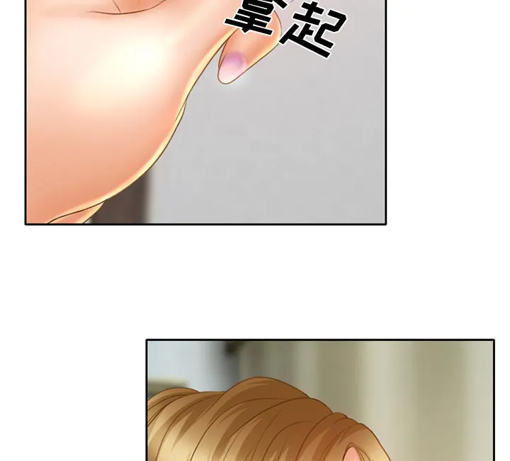 虚荣和真实漫画,第20章：造物主38图