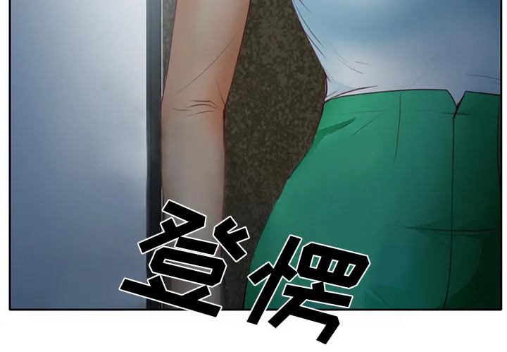 虚荣与谎言漫画漫画,第27章：只是牛郎25图