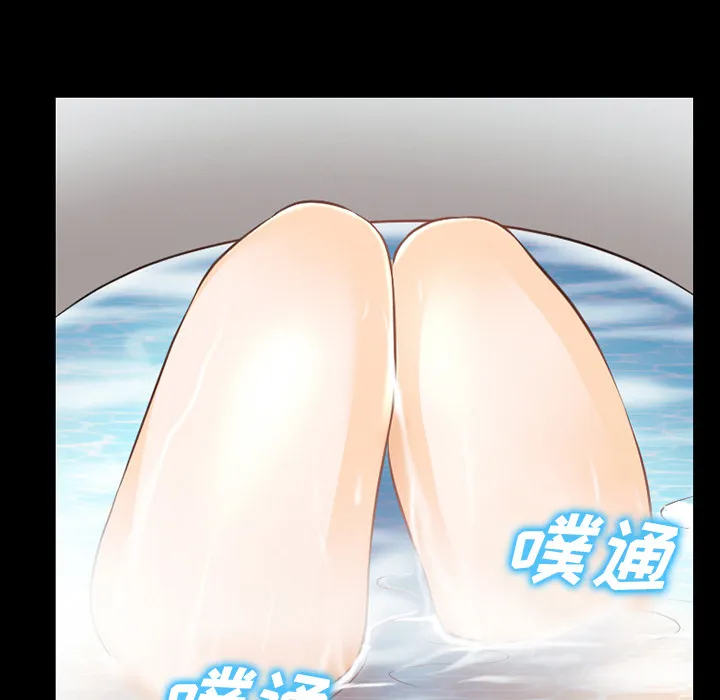 虚荣与谎言漫画漫画,第56章：背叛21图